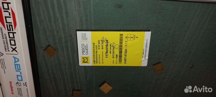 Дверь пластиковая пвх балконная новая