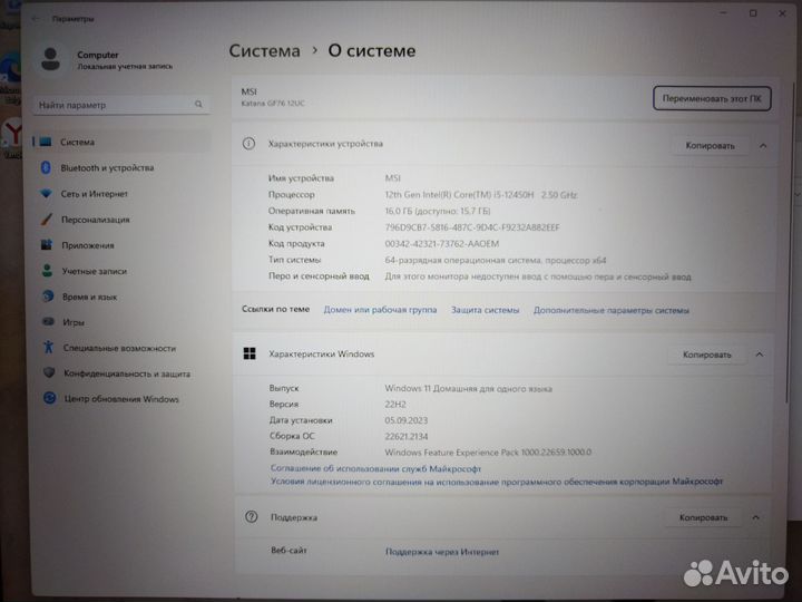 Игровой ноутбук Katana GF76