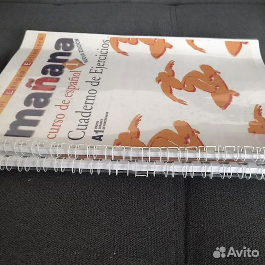 Учебник по испанскому
