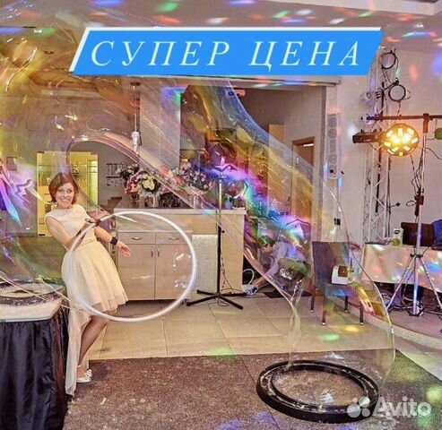Шоу мыльных пузырей