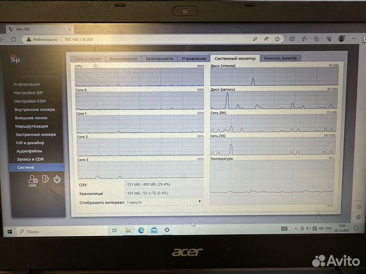 Мини атс spRecord miniPBX10