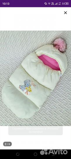 Комбинезон конверт