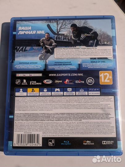 Игра для Sony PS4/NHL 20