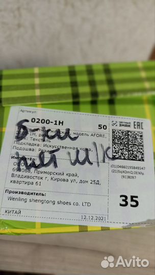 Туфли женские на каблуке