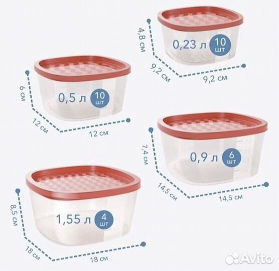 Контейнеры для еды, круп и хранения 30 шт