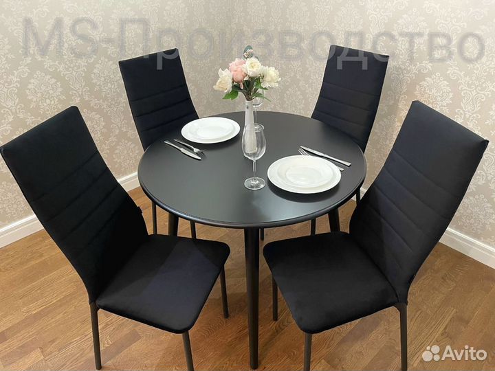 Кухонный стол