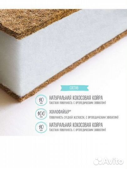 Матрас детский 120х60