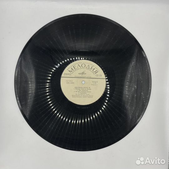 Винил Бони М - Ночной полет на венеру(сзр)