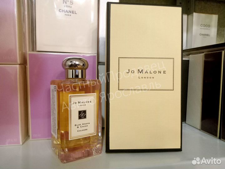 Jo malone blue agava & cacao 100ml lot*JM4670