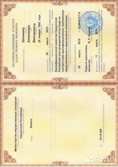 Бти, Межевание, Регистрация окс, Вынос границ