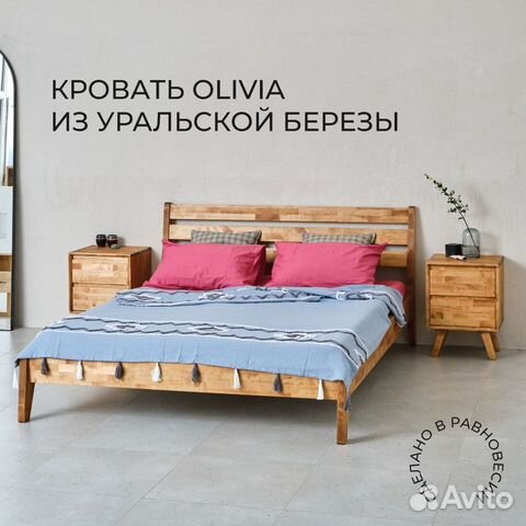 Кровать Olivia 180х200 см из массива дерева