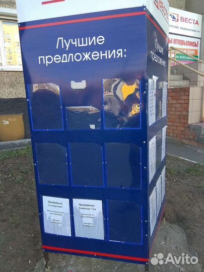 Адресная табличка