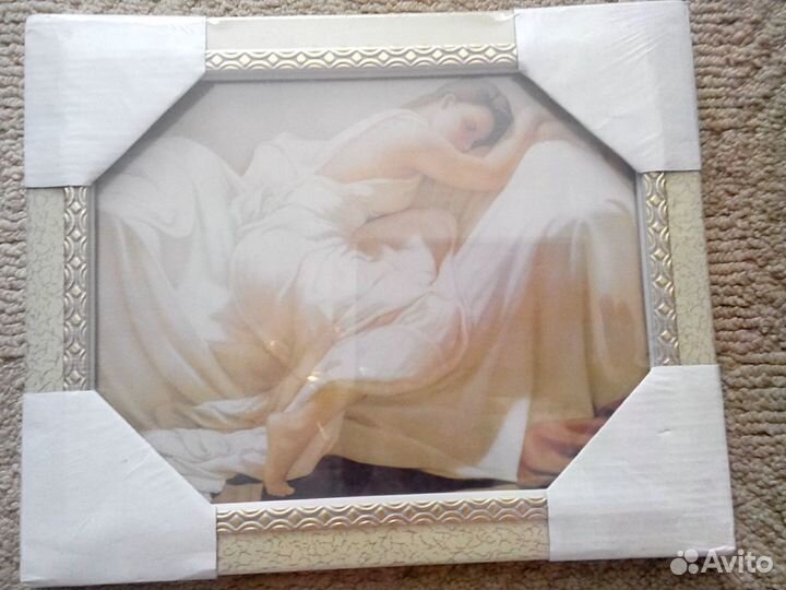 Репродукции