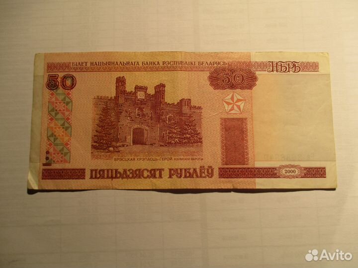 Монеты и банкноты старой Европы и СССР