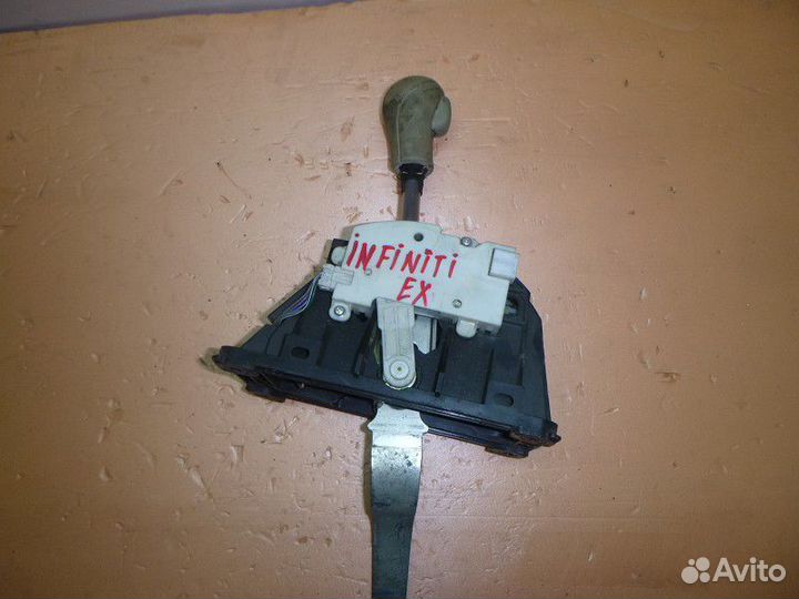 Кулиса АКПП infiniti EX/QX50 (J50) 2008-2017