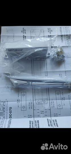 Доводчик дверной notedo DC-070