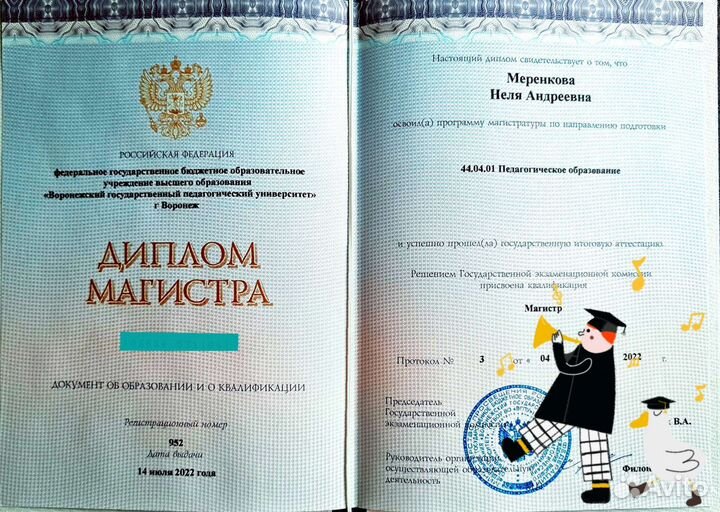 Репетитор по обществознанию