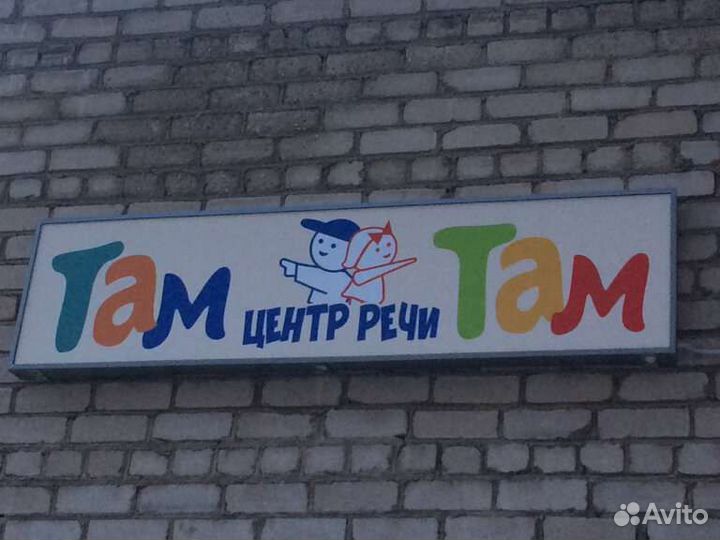 Логопед. Дефектолог. Психолог. Олигофренопедагог