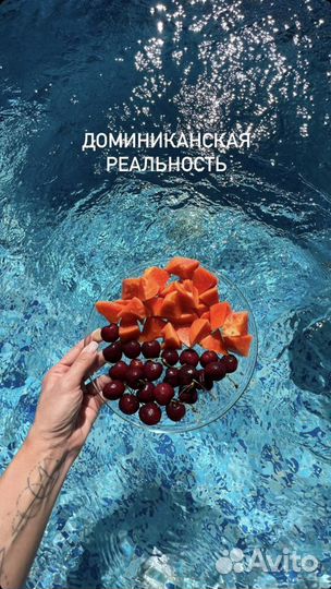 Отправим в Путешествие