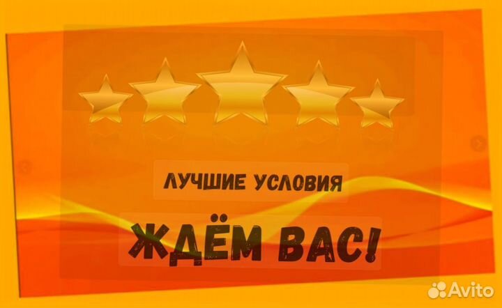 Разнорабочие на склад Вахта Без опыта Жилье Еженед