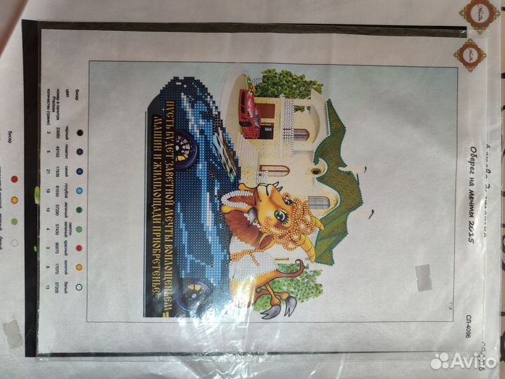 Схемы для вышивки бисером