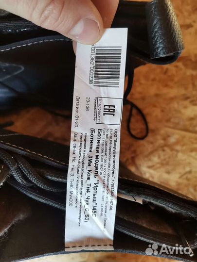 Берцы зимние