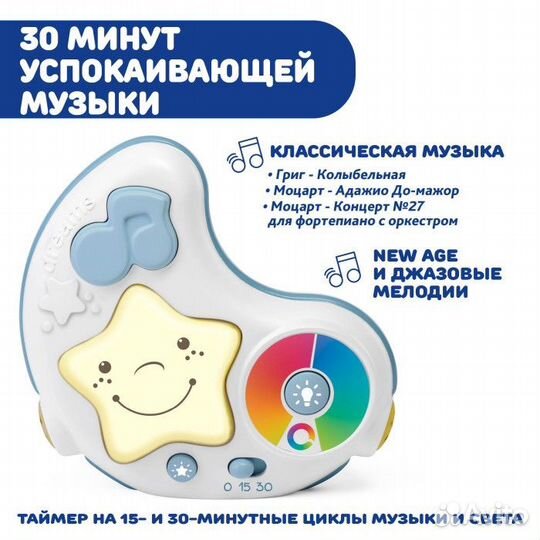 Развивающий коврик Chicco