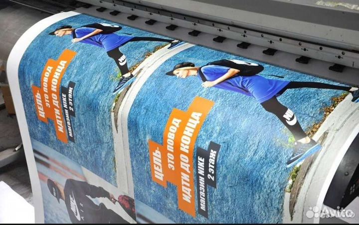 Печать на баннере плёнке