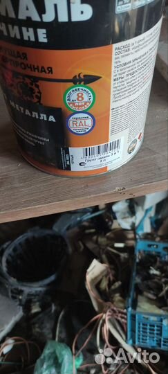 Краска дали