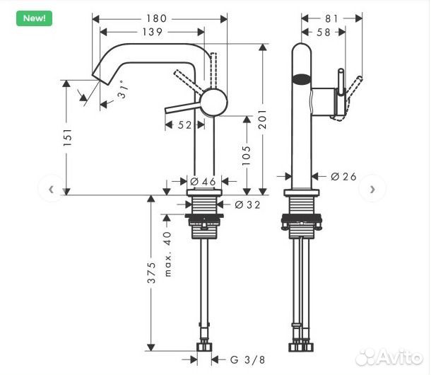 Смеситель для раковины Hansgrohe Tecturis S