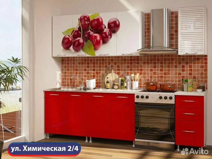 Кухня на Химической 2/4
