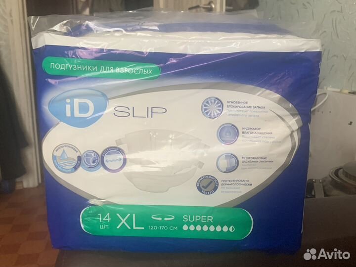 Памперсы для взрослых 14 штук