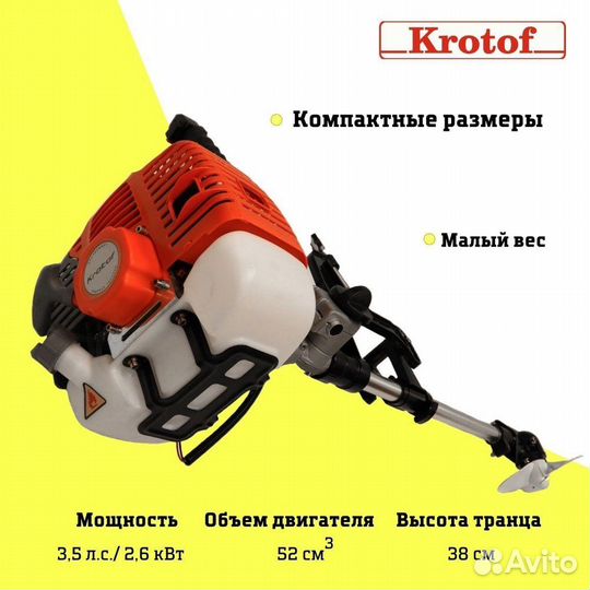 Лодочный мотор krotof