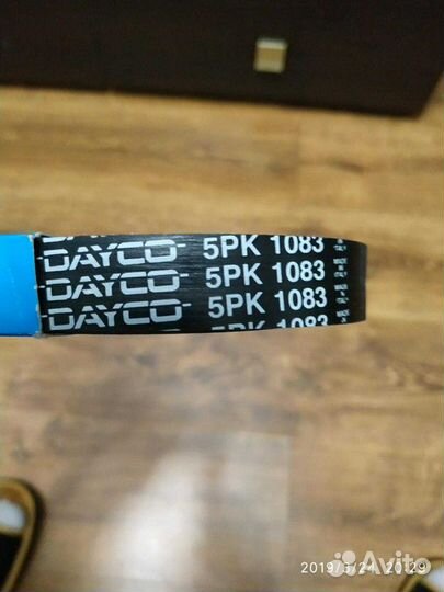 Ремень dayco 5PK1083