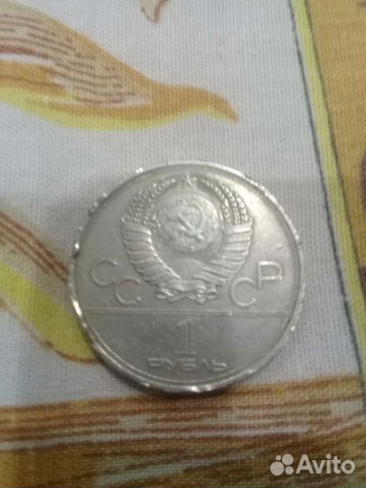 Одна монетка