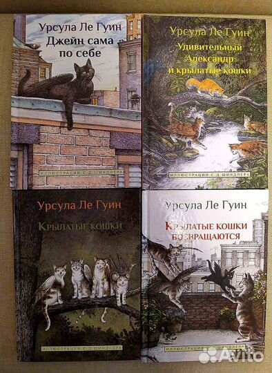 Детские книги -1