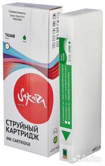 Картридж Sakura SIC13T636B00 1454357