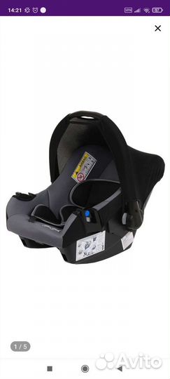 Автолюлька от 0