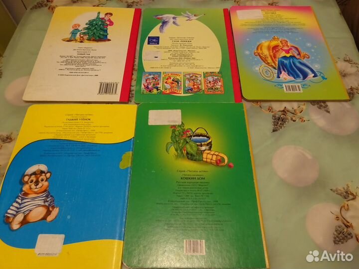 Картонные книги для чтения детям