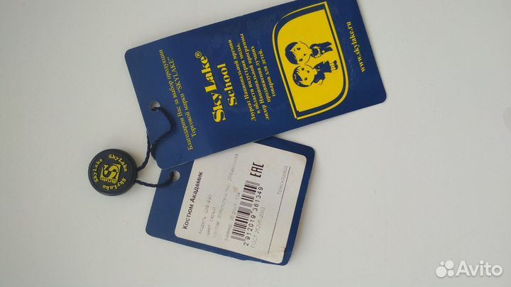 Пиджак школьный для мальчика 134