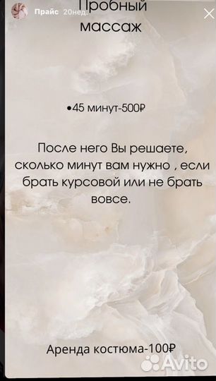 Lpg массаж