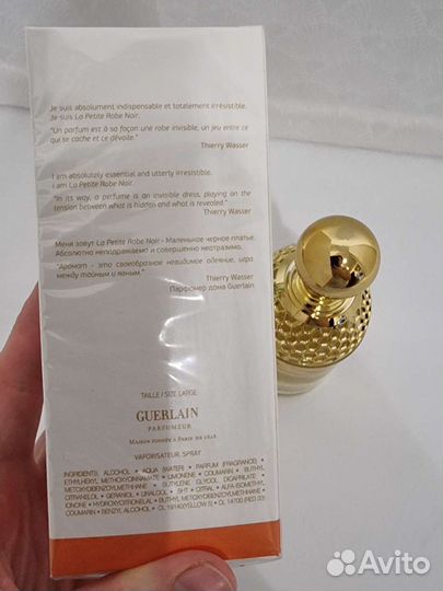 Guerlain Aqua Allegoria Mandarine Basilic100мл