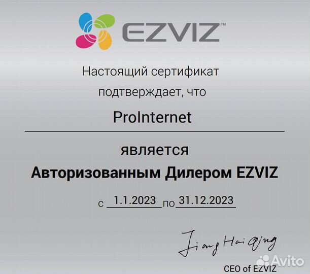 Видеокамера ezviz + Модем 4G