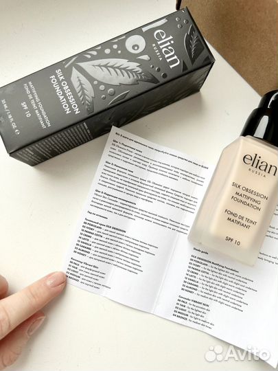 Тональный крем Elian 05 Ivory