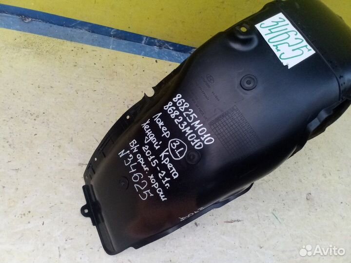 Hyundai Creta Локер задний левый