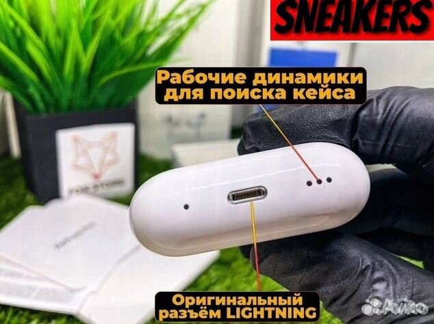 Airpods Pro 2 High Premier (Бесплатная Доставка)