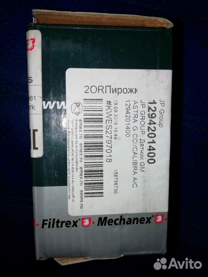 Датчик распредвала опель