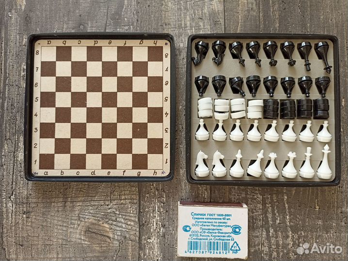 Шахматы, шашки СССР