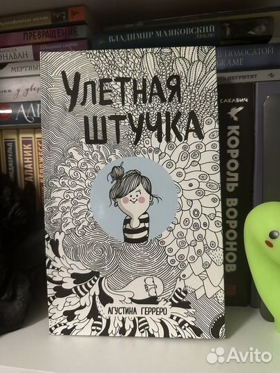 Комикс