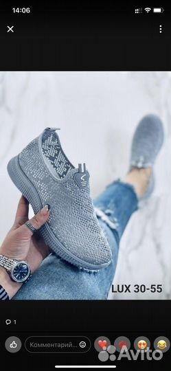 Слипоны женские